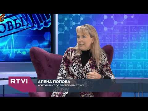 Анонс «Будьте здоровы», Анна Попова, часть 2, 4 апреля, 2020, RTVi