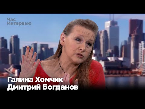 Галина Хомчик и Дмитрий Богданов в программе «Час Интервью»