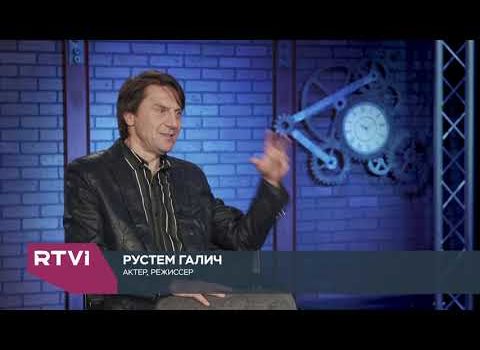 Час интервью, Рустем Галич, 29 августа, 2020, RTVi