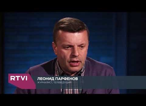 Леонид Парфенов, в программе «Час интервью», канал RTVi, 31 октября, 2020.