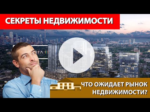 Секреты Недвижимости, эпизод 72, 15 янв., 2022, RTVi